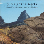 Steve Roach | Time of the Earth