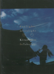 Kitaro | Daylight, Moonlight - Live