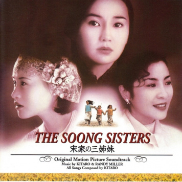 Kitaro | The Soong Sisters